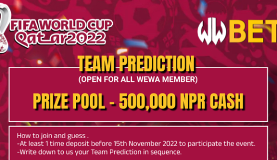 WORLD CUP 2022 QATAR Team Prediction  (OPEN for ALL Wewa member)