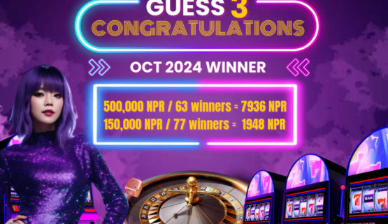 CONGRATULATIONS TO THE WINNERS – MINI GUESS – OCTOBER 2024 WINNERS