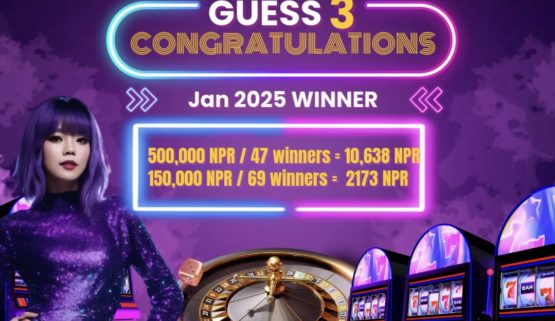 CONGRATULATIONS TO THE WINNERS – MINI GUESS – JANUARY 2025 WINNERS